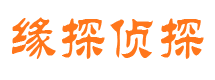 九龙坡市侦探调查公司